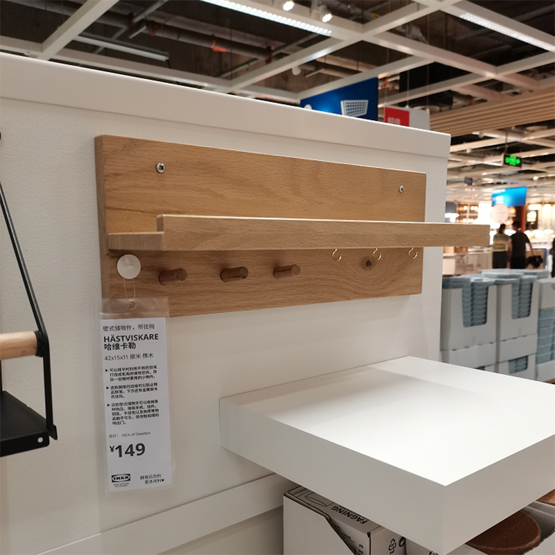 Ikea Hastviskare Wall-Mounted Storage Unit Wall-Mounted Clothes Rack Solid Wood Storage Rack Ikea Hastviskare Wall-Mounted Storage Unit Wall-Mounted Clothes Rack Solid Wood Storage Rack