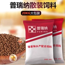 Purina feed goldfish koi fish ornamental fish freshwater fish aquatic feed 40 pounds large package