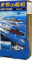 1 700 TAKARA world ship 5 boxes of eggs Stealth missile boat submarine flying wing craft semi-finished assembly model