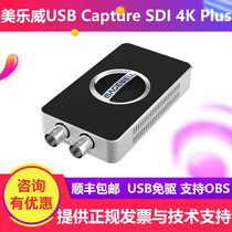 Magewell USB Capture SDI 4K Plus External HD Capture Card 4096×2160 Live Streaming Card