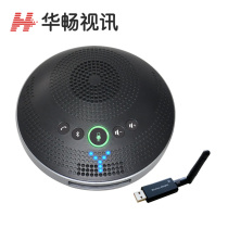 Video conferencing omnidirectional microphone usb speaker bluetooth 2 4G wireless pickup Tencent qq nail zoom