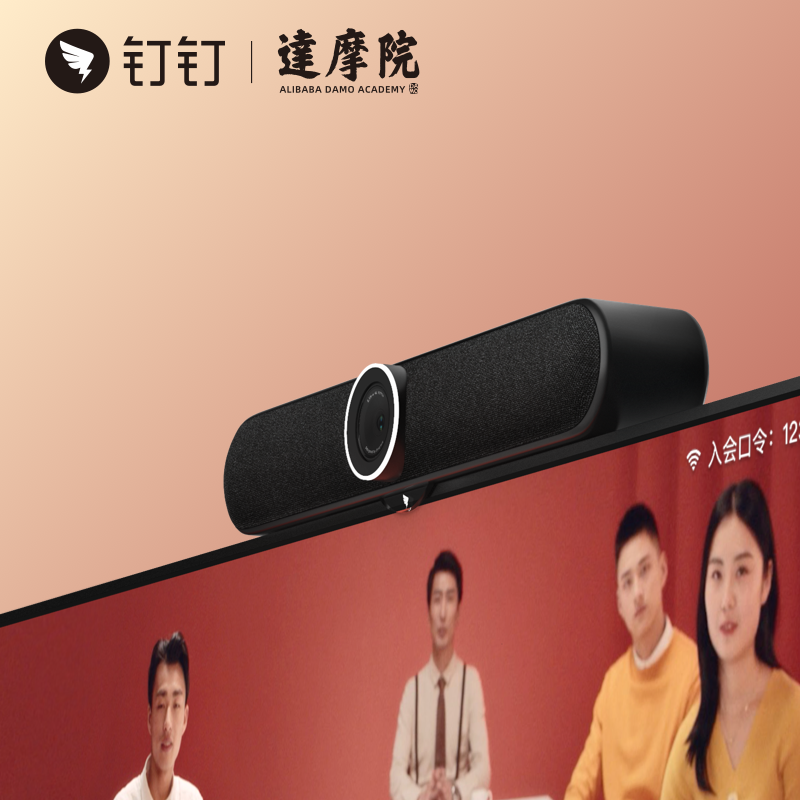 Nail Nail F1 HD Film Conference All Smart Noise Reduction Remote Conference Enterprise Training Office Teaching