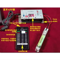 Bluetooth four-wire lithium battery capacity tester multifunctional constant current electronic load power battery internal resistance meter charging and discharging