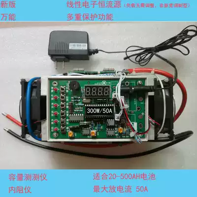 High-power battery capacity tester multi-function detector electric vehicle battery internal resistance meter battery battery capacity meter