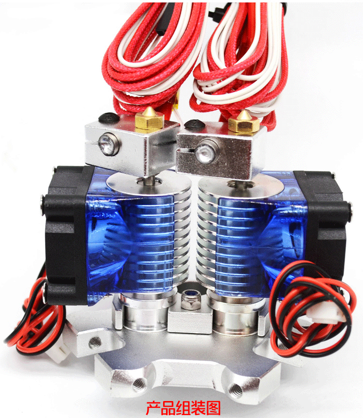 Phụ kiện máy in 3D Bộ đầu phun đùn E3D-V6 Bộ đầu phun E3D với bộ lọc mắt cá - Phụ kiện máy in phụ kiện máy in tem