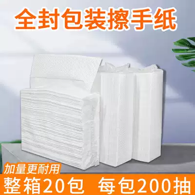 Toilet paper commercial dressing room sabbing toilet paper box hotel toilet paper towel toilet paper home extraction style