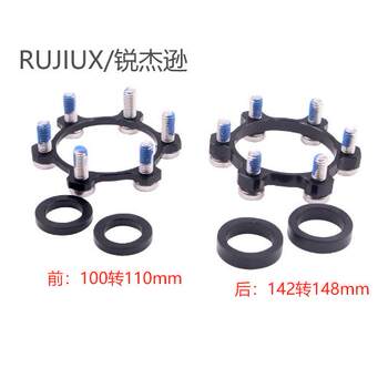 Boost Hub Conversion Gasket Front 100 to 110 Rear 142 to 148 Conversion Gasket