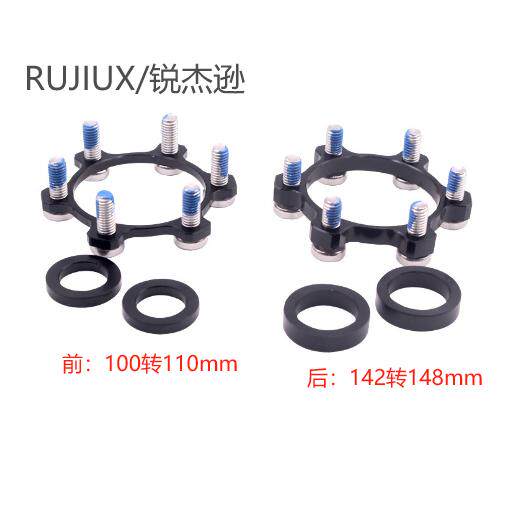 Boost Hub Conversion Gasket Front 100 to 110 Rear 142 to 148 Conversion Gasket