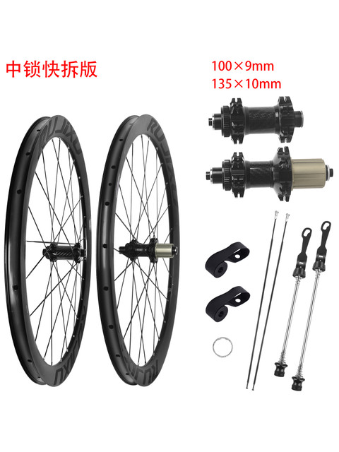 Rujixu 45mm Gravel Road Wheelset 700-45C/32C Disc Brake Wheelset Touring Bike Wheelset 120 Clicks
