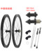 Rujixu 45mm Gravel Road Wheelset 700-45C/32C Disc Brake Wheelset Touring Bike Wheelset 120 Clicks