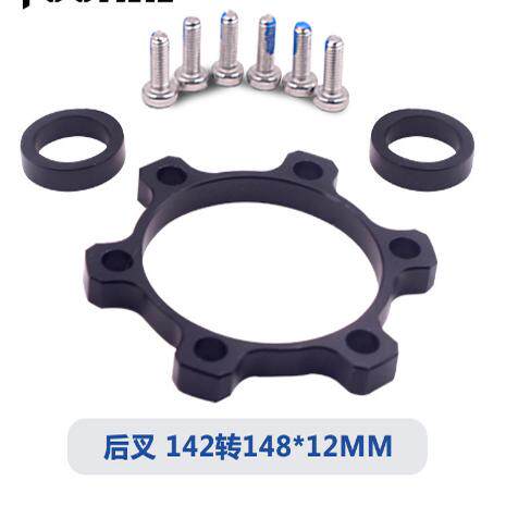 Boost Hub Conversion Gasket Front 100 to 110 Rear 142 to 148 Conversion Gasket