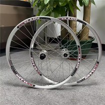 Silver sharp Jason dirt bike mountain bike wheel set AM off-road XC wheel set quick release barrel axle 120 rings