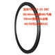 700C Road Bike Bicycle Rim Double-Layer Aluminum Alloy Rim 30/40/50mm Rim Brake Disc Brake Dual-Purpose Rim