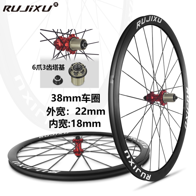 Rujixu120 26/27.5/ 29inch High-Frame Mountain Bike Wheelset 35mm Rim Disc Brake Wheelset