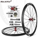 Rujixu120 26/27.5/ 29inch High-Frame Mountain Bike Wheelset 35mm Rim Disc Brake Wheelset