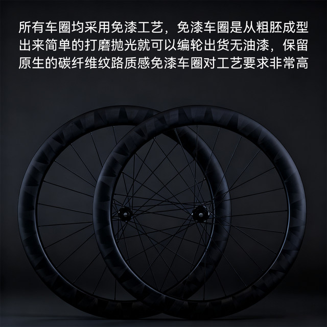 Rujixu 55mm Frame High Carbon Fiber Butterfly Pattern 36t Ratchet Disc Brake Wheelset Vacuum Integrated 8-12 Speed
