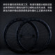 Rujixu 55mm Frame High Carbon Fiber Butterfly Pattern 36t Ratchet Disc Brake Wheelset Vacuum Integrated 8-12 Speed