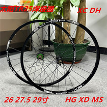 240 Ring Sun TR25 welded rim sharp Jason hub refined mountain vacuum wheel set quick release barrel axle BOOST