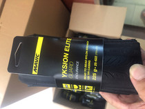 ULTRALIGHT MAVIC ROAD BIKE FOLDING TIRE 700*25C YKSION ELITE GUARD