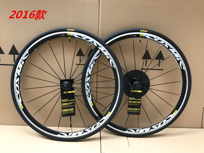 mavic cosmic alloy wheels