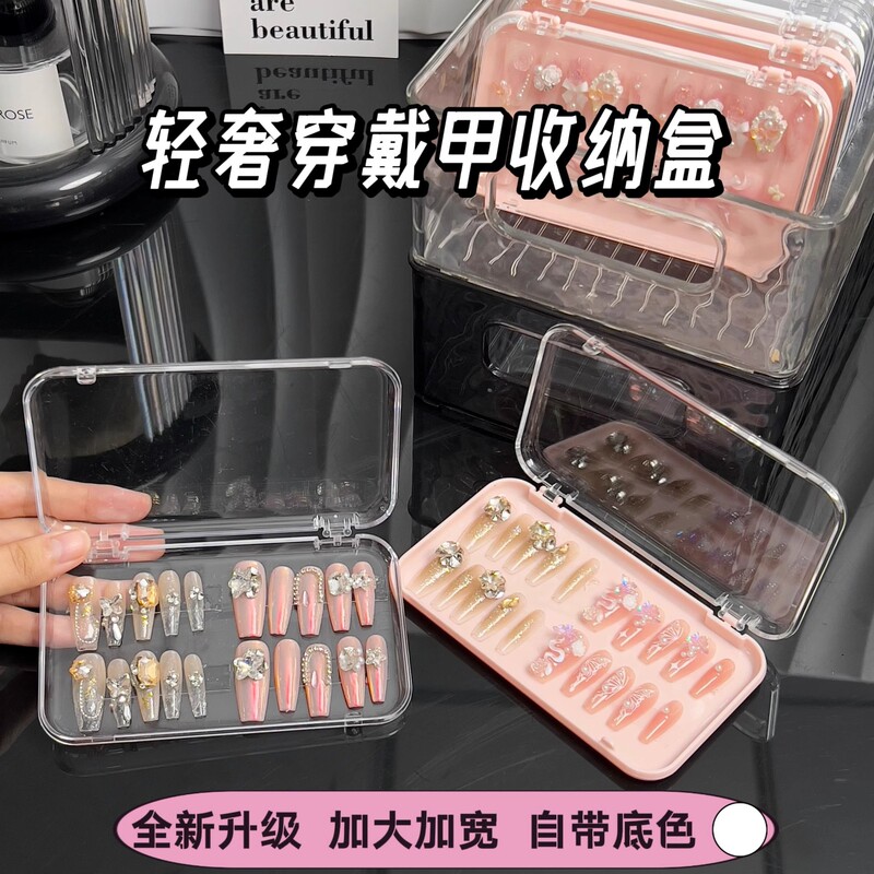 Nail Art Acrylic Display Box, High-End Luxury Long Strip Storage Box