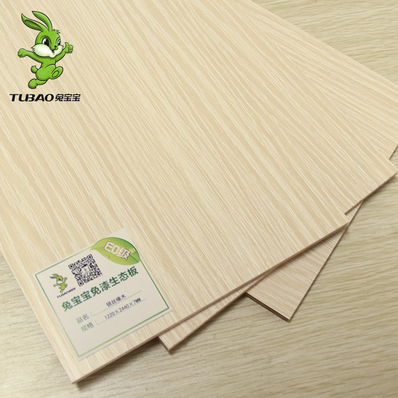 �ñ������7mm��̬���ᱳ��7mmE0����ľ