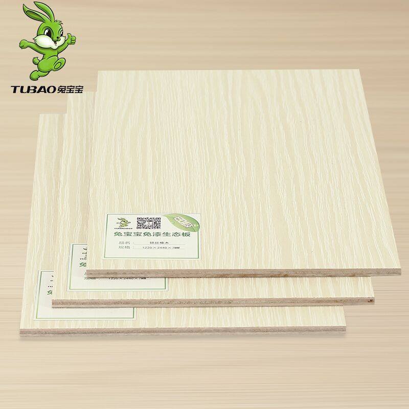 �ñ������7mm��̬���ᱳ��7mmE0����ľ