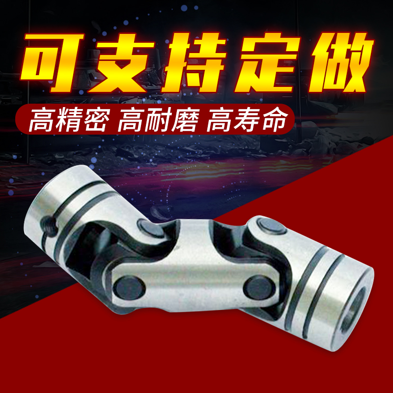 Three-section universal head automation machine bed accessories for bisection gimbal couplings