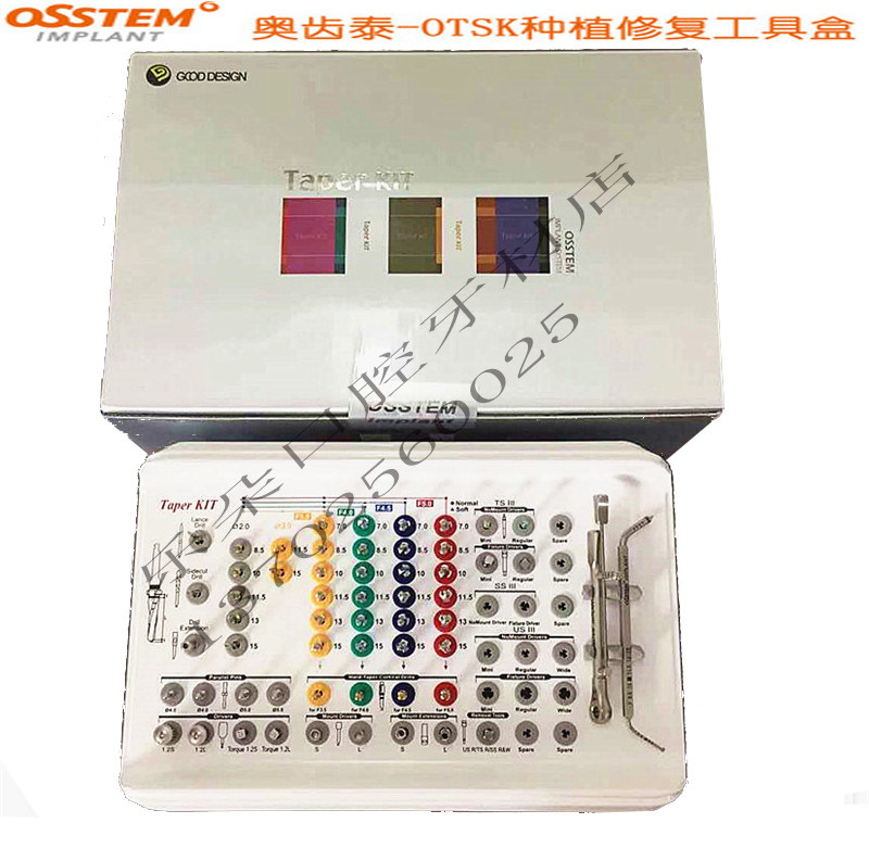 Aoditai Dental implant repair surgery Cone tool box Hand torque wrench screwdriver Dengteng