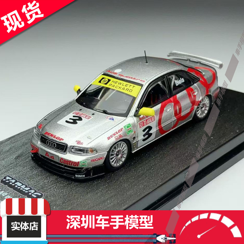 In Stock Tw 1:64 Audi A4 Quattro Macau Guia Race 1996 Champion Alloy Car Model