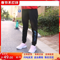 Deck the bar clearing Anta trousers sweatpants girl 2021 new straight tube casual running jacket small foot trousers