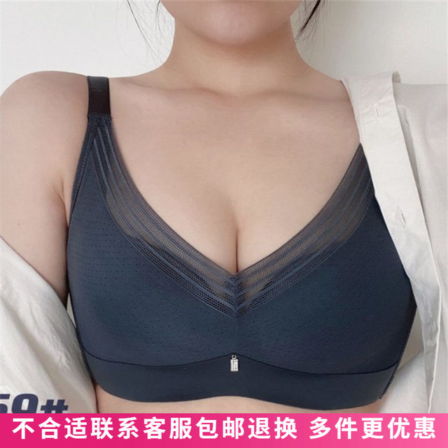 Women's Thin Lace Gathering Bra Solid Color B-cup Soft Breathable