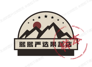 熙熙严选果蔬店