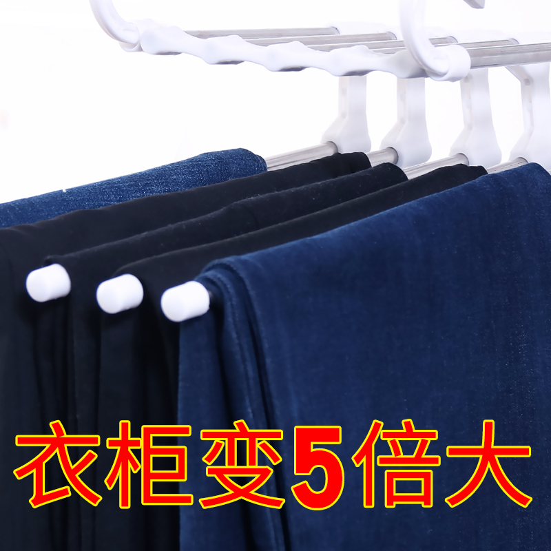 Stainless steel multi-function pants rack Household S-type multi-layer pants clip hanger Wardrobe storage artifact incognito hanging pants