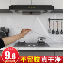 Transparent kitchen oil-proof sticker high temperature resistant waterproof tile wallpaper Wall stove self-adhesive wall sticker range hood fireproof