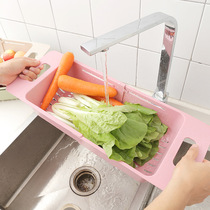 Retractable sink drain rack kitchen vegetable and fruit control basket drain basket home enlarged storage rack rack