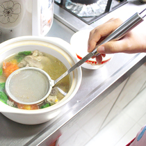 Stainless steel oil filter spoon filter screen ultra-fine oil partition kitchen skimming spoon oil spoon small colander