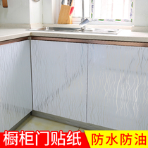 Thickened waterproof stickers self-adhesive wallpaper home wallpaper kitchen wardrobe cabinets old house door furniture refurbished wall stickers