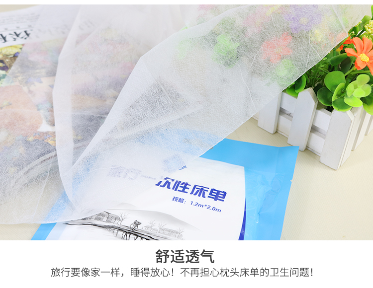 Du lịch khách sạn khách sạn giường dùng một lần di động ngoài trời giường bốn mảnh khăn trải giường chăn gối khăn tắm - Rửa sạch / Chăm sóc vật tư túi đựng đồ trang điểm chuyên nghiệp