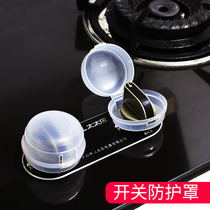 Kitchen gas stove switch protective cover Knob protective cover Household baby child protection safety products 2 sets