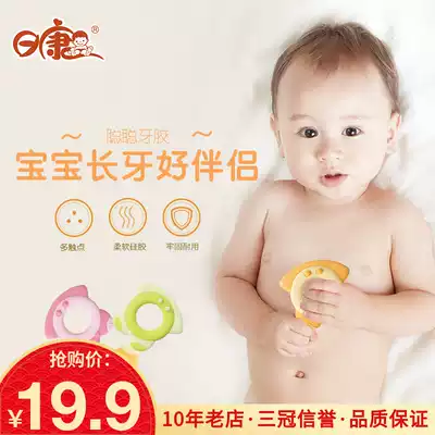 Rikang gear fixing device baby teeth bite baby silicone molar stick bite music chewing toy device
