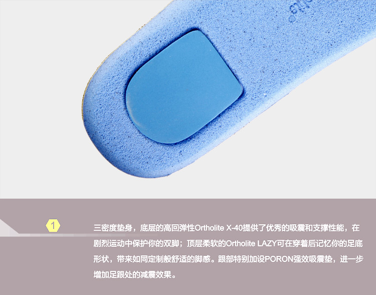 Ortholite đế đế kháng khuẩn kháng khuẩn Ossole du lịch chân mồ hôi đi bộ ngoài trời miếng lót giày bị rộng