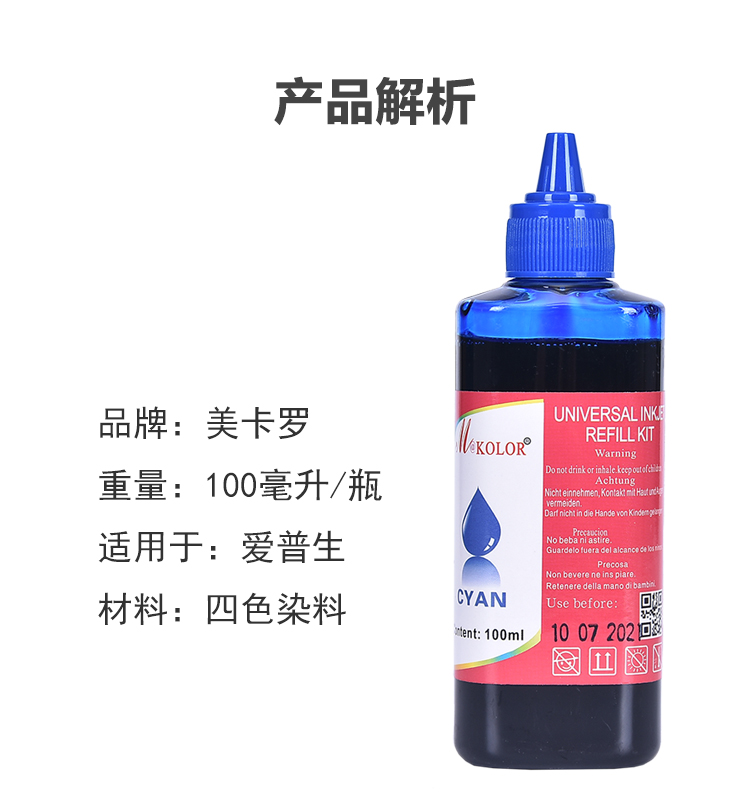 Máy in Epson nhuộm 4 màu mực 100 ml chai màu xanh