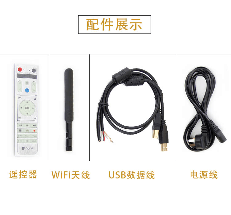 HDD-плеер 景丰mx-2apro数字转盘音频音乐播放解码器hifi发烧dsd无损hifi母