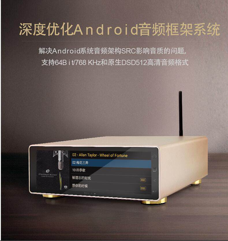 HDD-плеер 景丰mx-2apro数字转盘音频音乐播放解码器hifi发烧dsd无损hifi母