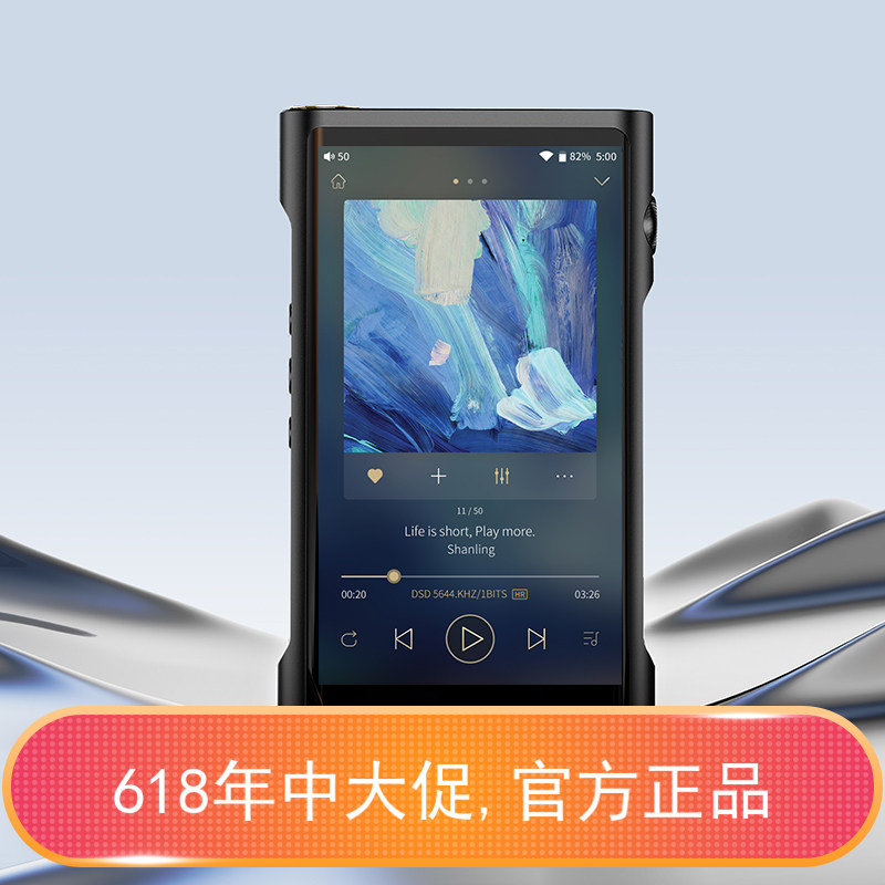 SHANLING Mountain Spirit M8 Reference Level Flagship Player Portable I with body listening Android DSD decode mp3 (spot