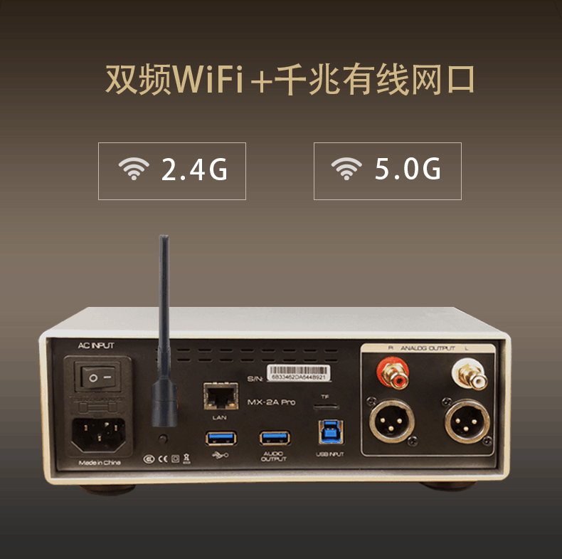 HDD-плеер 景丰mx-2apro数字转盘音频音乐播放解码器hifi发烧dsd无损hifi母
