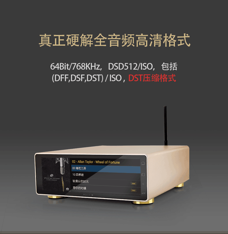 HDD-плеер 景丰mx-2apro数字转盘音频音乐播放解码器hifi发烧dsd无损hifi母