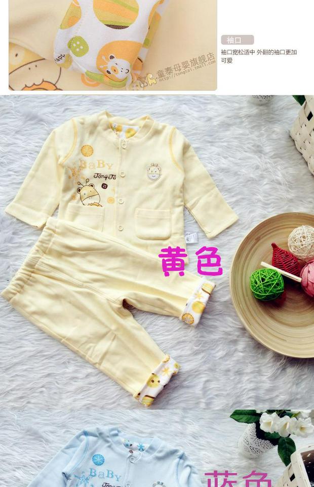 Tong Tai Chun Qiu cotton ấm áp quần áo trẻ em nam và nữ bé 3-18 tháng đôi quần áo lót vải quần áo giữ nhiệt bé gái