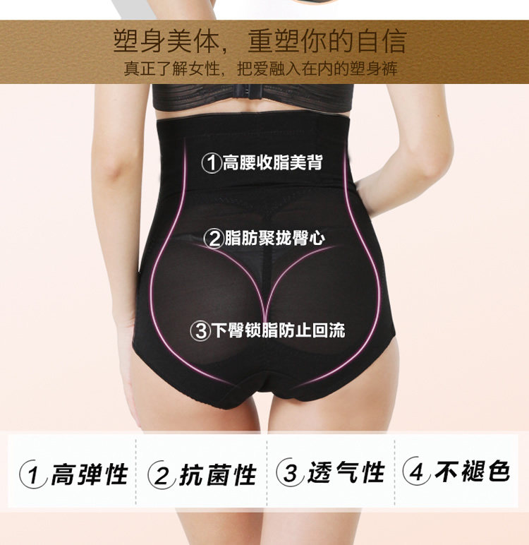 body amincissant sexy en nylon - Ref 673927 Image 13